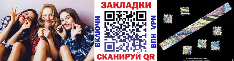 Наркошоп купить СК  Вейп ТГК  Конопля  Меф мяу мяу  Льгов