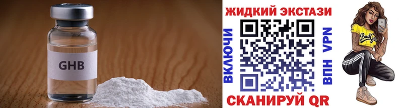 Купить закладки  Льгов  БУТИРАТ бутик 
