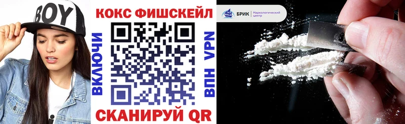 КОКАИН 97%  Купить  Льгов 