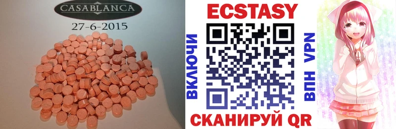Купить закладки  Льгов  ЭКСТАЗИ MDMA 