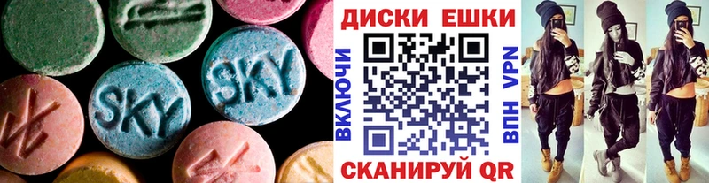 Ecstasy 280 MDMA Льгов