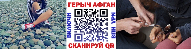 ГЕРОИН гречка  Купить где  Льгов 