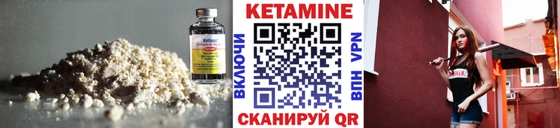 Купить где  Льгов  КЕТАМИН ketamine 