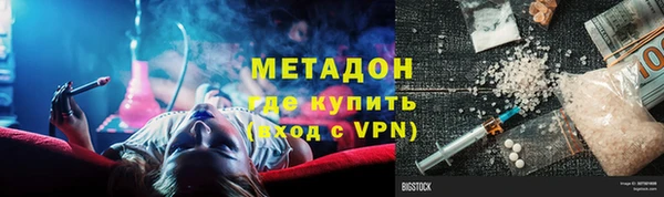 соль ск Дмитровск