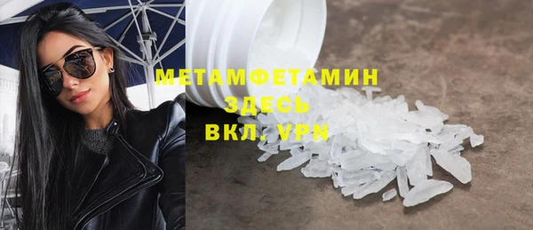 соль ск Дмитровск