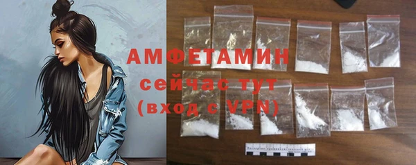 марки nbome Дмитров