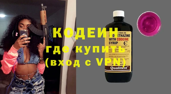 марки nbome Дмитров