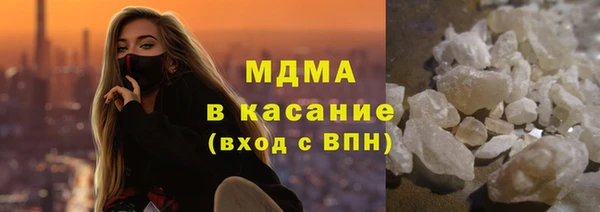 марки nbome Дмитров