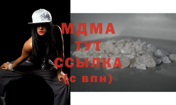 марки nbome Дмитров