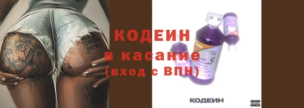 марки nbome Дмитров