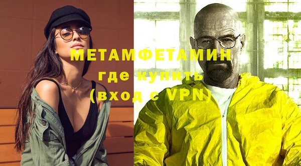 марки nbome Дмитров