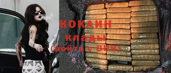 марки nbome Дмитров