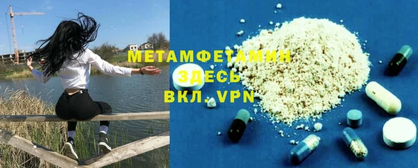 марки nbome Дмитров
