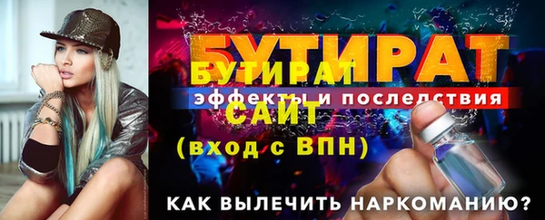 марки nbome Дмитров