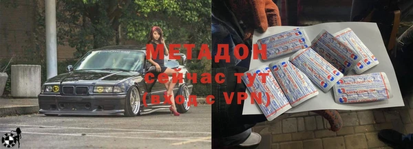 марки nbome Дмитров