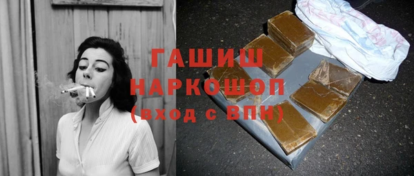 марки nbome Дмитров