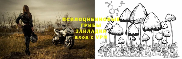 марки nbome Дмитров