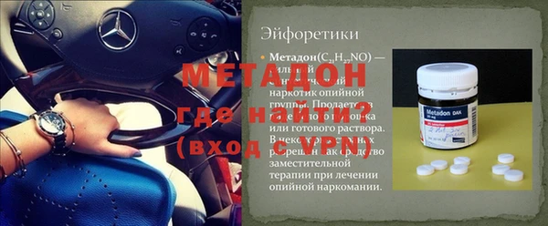 марки nbome Дмитров