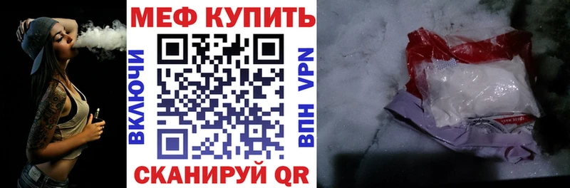 Купить где  Льгов  Меф кристаллы 