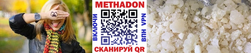 Купить где  Льгов  МЕТАДОН мёд 