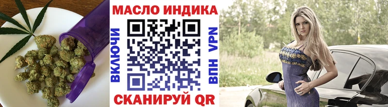 Купить где  Льгов  Дистиллят ТГК гашишное масло 