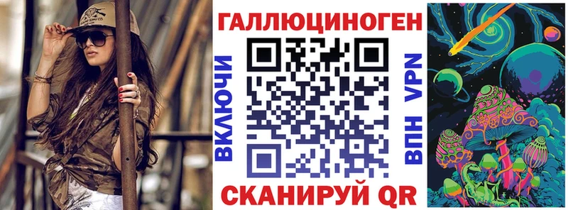 Купить где  Льгов  Галлюциногенные грибы мицелий 